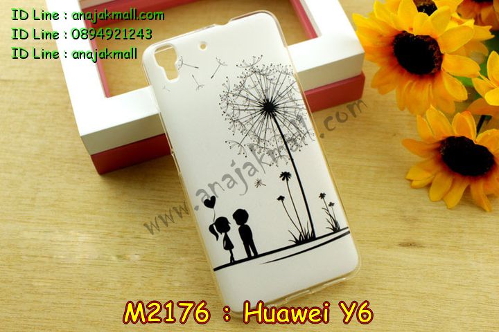 เคส Huawei y6,รับพิมพ์ลายเคส Huawei y6,เคสหนัง Huawei y6,เคสไดอารี่ Huawei ascend y6,สั่งสกรีนเคส Huawei y6,สกรีนเคสนูน 3 มิติ Huawei y6,เคสอลูมิเนียมสกรีนลายนูน 3 มิติ,เคสพิมพ์ลาย Huawei y6,เคสฝาพับ Huawei y6,เคสหนังประดับ Huawei y6,เคสแข็งประดับ Huawei y6,เคสตัวการ์ตูน Huawei y6,เคสซิลิโคนเด็ก Huawei y6,เคสสกรีนลาย Huawei y6,เคสลายนูน 3D Huawei y6,รับทำลายเคสตามสั่ง Huawei y6,สั่งพิมพ์ลายเคส Huawei y6,เคสยางนูน 3 มิติ Huawei y6,พิมพ์ลายเคสนูน Huawei y6,เคสยางใส Huawei ascend y6,เคสโชว์เบอร์หัวเหว่ย y6,เคสยางหูกระต่าย Huawei y6,เคสอลูมิเนียม Huawei y6,เคสอลูมิเนียมสกรีนลาย Huawei y6,เคสแข็งลายการ์ตูน Huawei y6,เคสนิ่มพิมพ์ลาย Huawei y6,เคสซิลิโคน Huawei y6,เคสยางฝาพับหัวเว่ย y6,เคสยางมีหู Huawei y6,เคสประดับ Huawei y6,เคสปั้มเปอร์ Huawei y6,เคสตกแต่งเพชร Huawei ascend y6,เคสขอบอลูมิเนียมหัวเหว่ยพี y6,เคสแข็งคริสตัล Huawei y6,เคสฟรุ้งฟริ้ง Huawei y6,เคสฝาพับคริสตัล Huawei y6